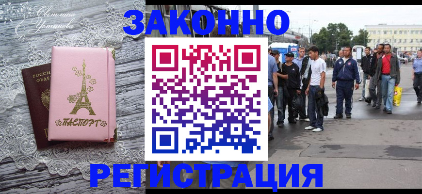 форма 3 в Мыски