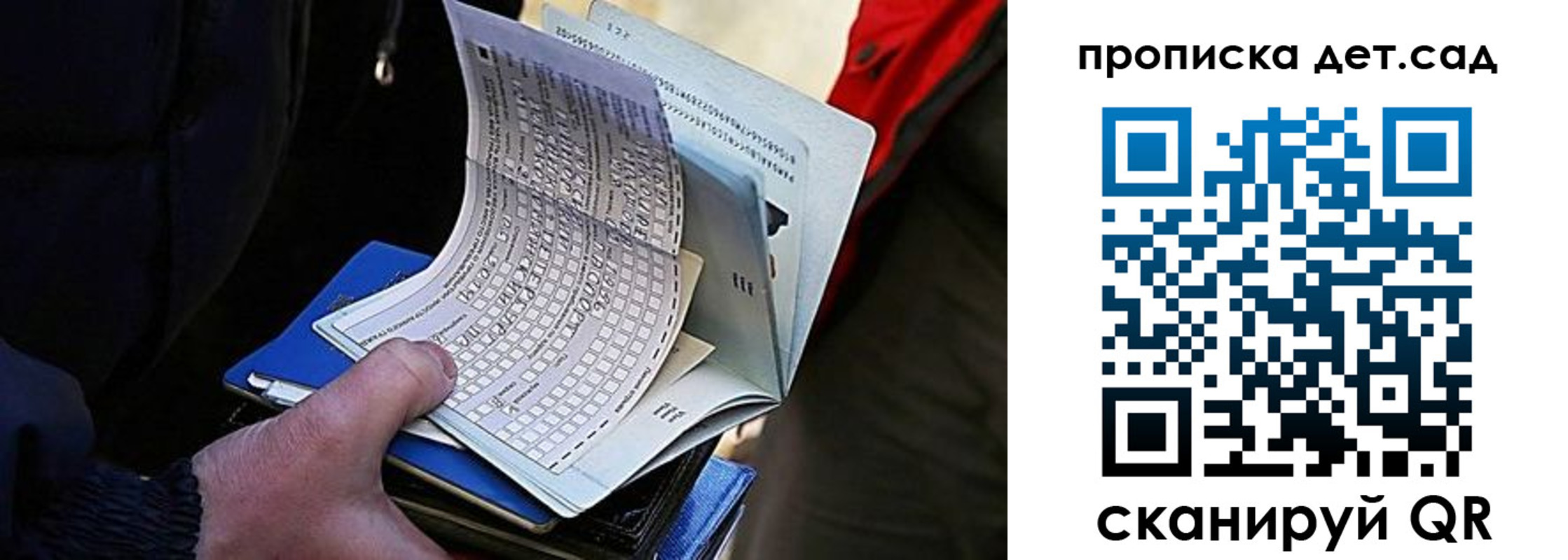 прописка иностранных граждан в Мыски