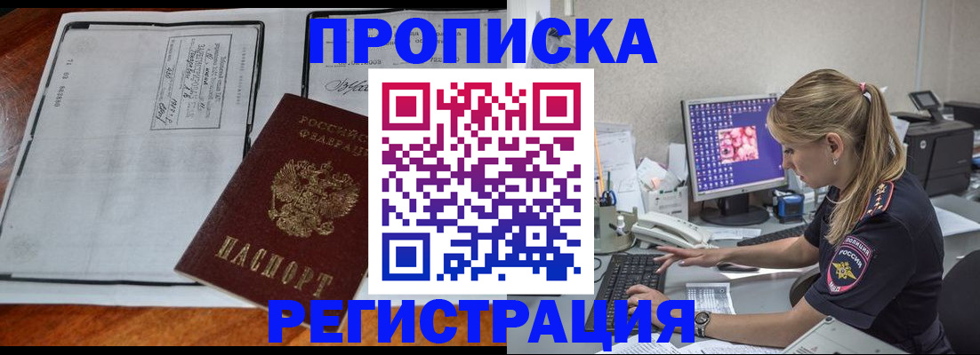 форма 3 в Мыски
