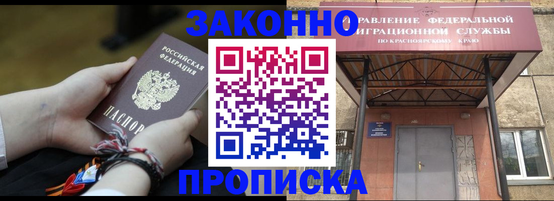 регистрация для дет. сада в Мыски