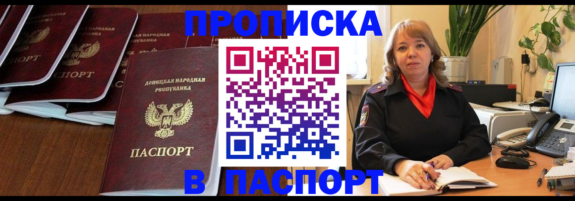 регистрация для школы в Мыски